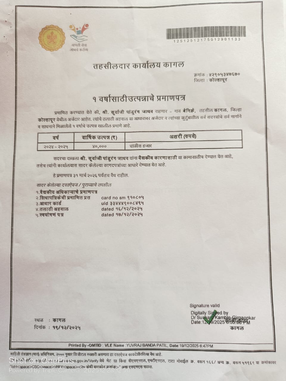 Docs 3